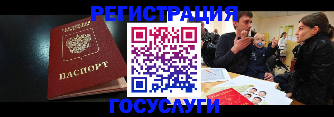 прописка для кредита в Николаевске-на-Амуре