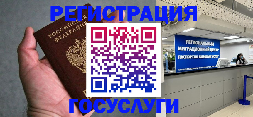 прописка поиск в Николаевске-на-Амуре