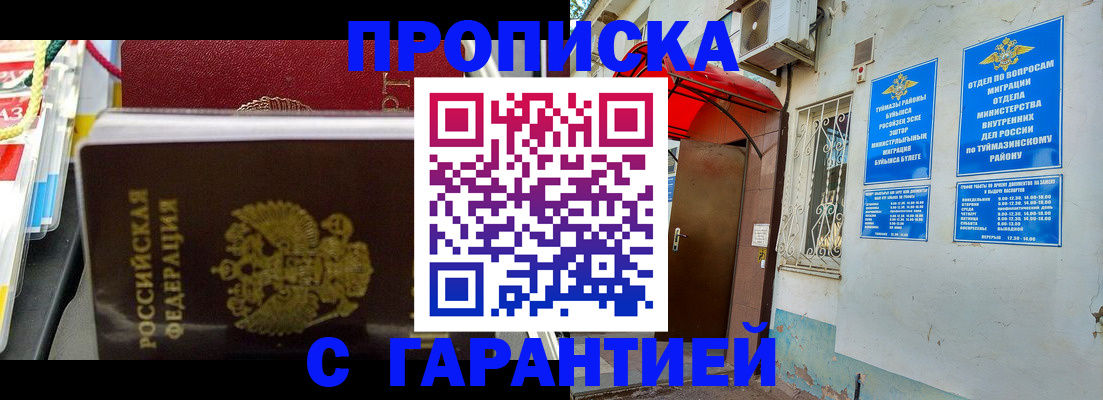 регистрация для дет. сада в Николаевске-на-Амуре